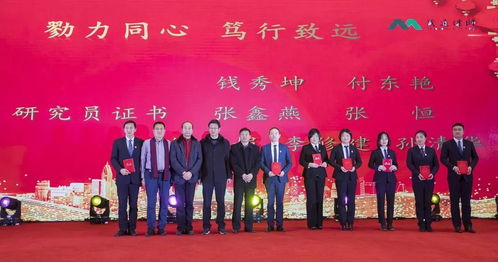 戮力同心，笃行致远 江苏茂通律师事务所年度报告会圆满召开